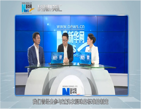 Xinhuanet entrevistou o fundador e diretor de tecnologia de Youkai